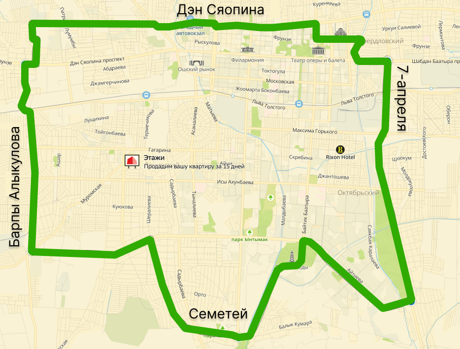 Заголовок